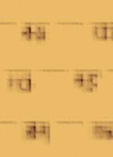 DCODEM 24